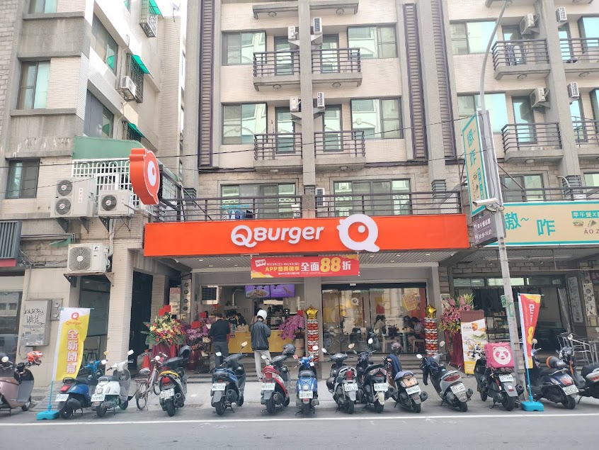 Q Burger 永康鹽行店