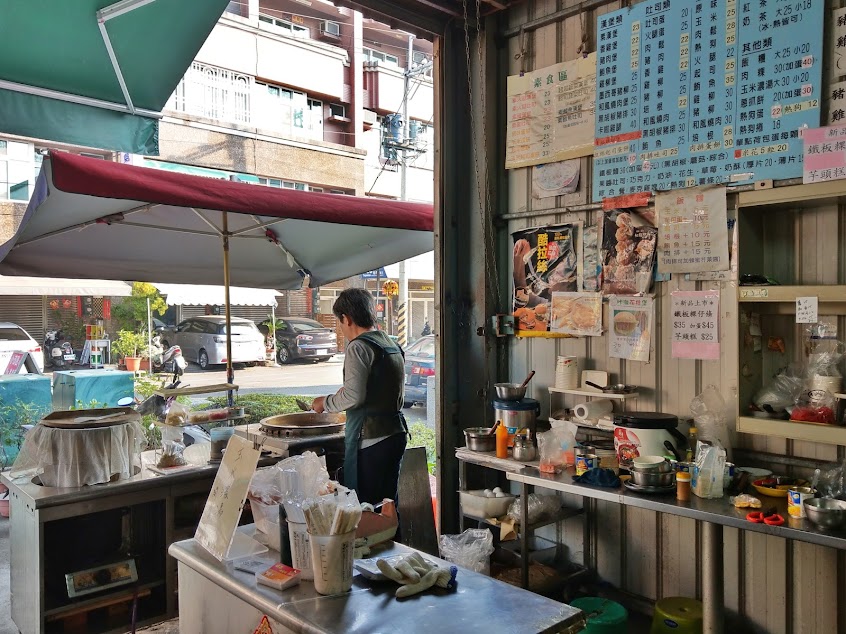 阿貴早餐店