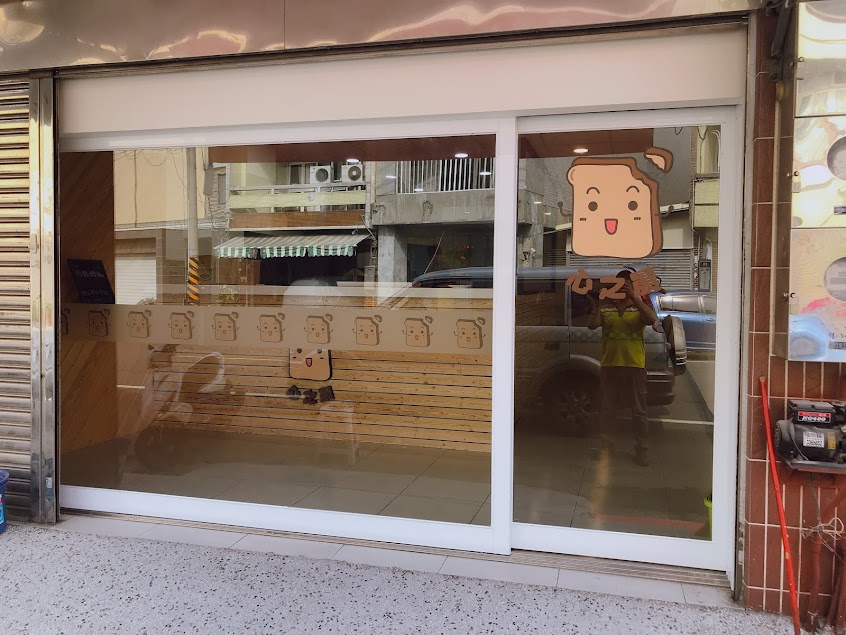 心之晨手做早午餐-歸仁店