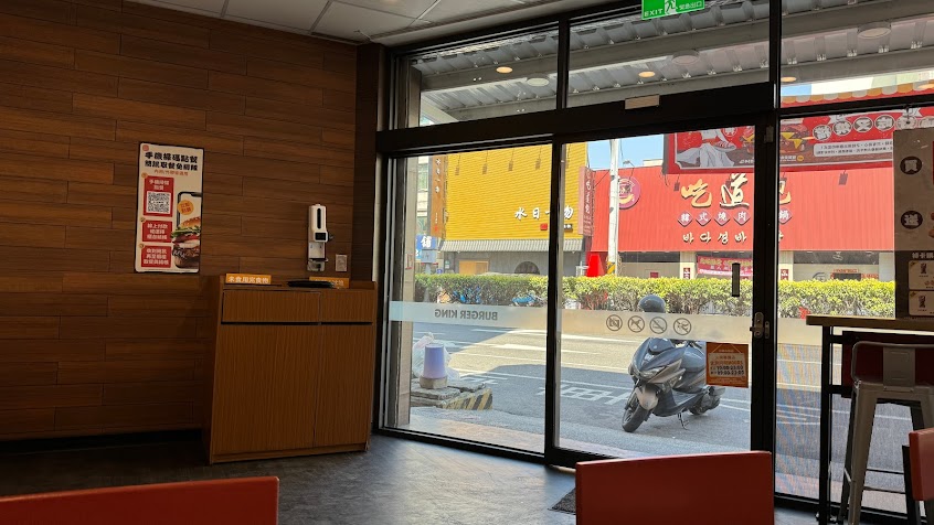 漢堡王 Burger King 台南永康店