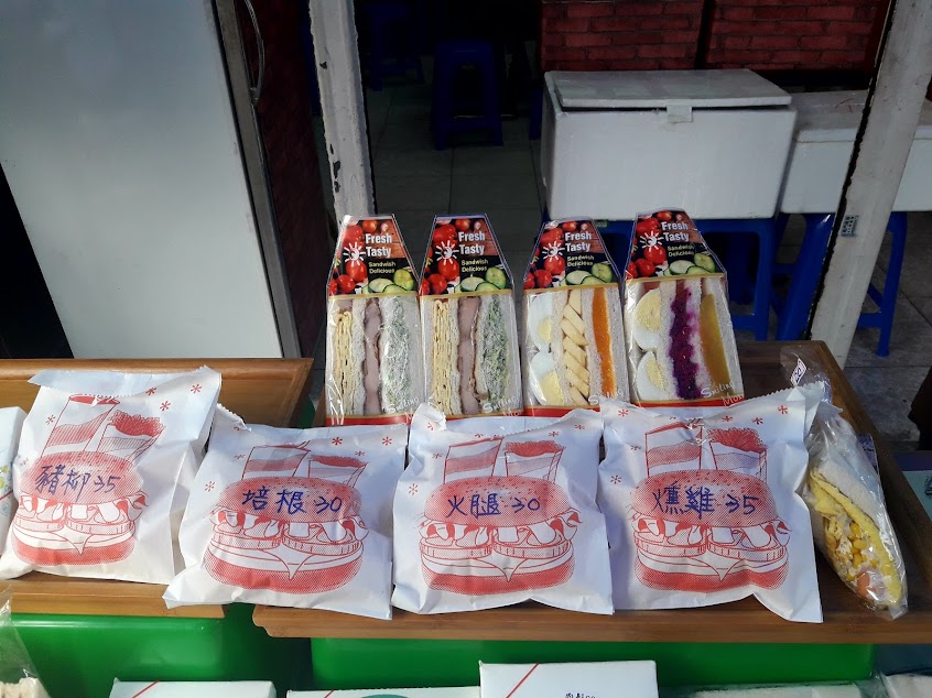 天賦一餅·傳統蛋餅 水果三明治