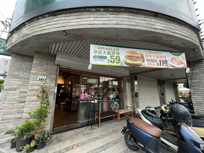 麥味登永康鹽忠店