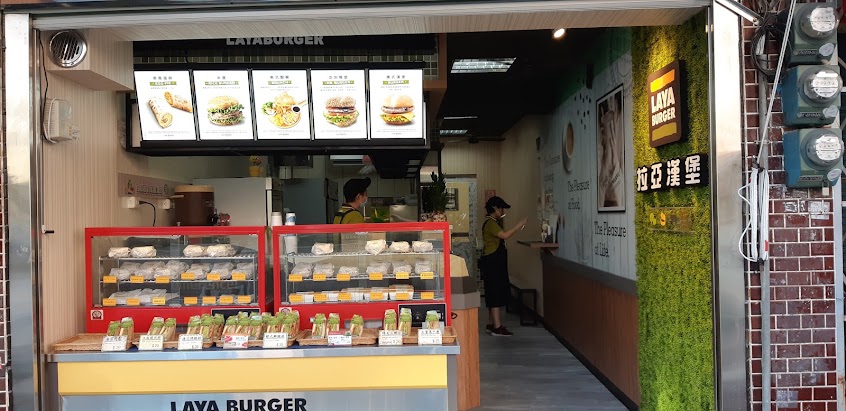 拉亞漢堡 歸仁中正