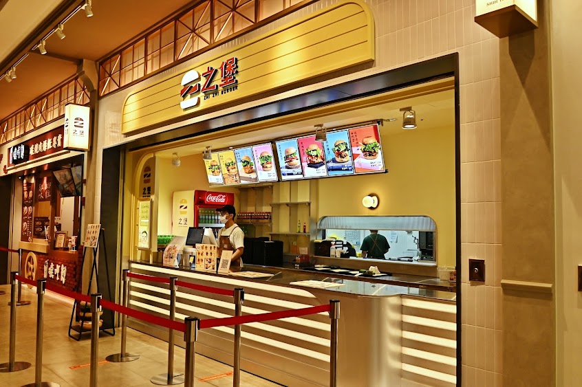 之堡 台南三井店