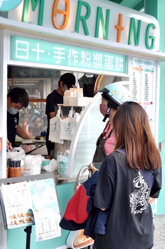 日十。早午餐中華店