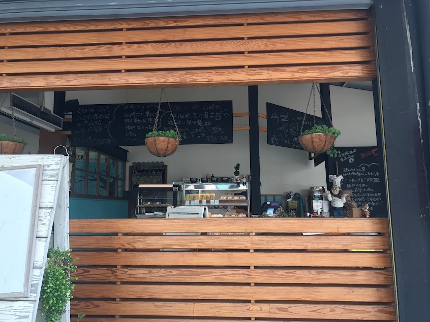 芫朗手作.早午餐