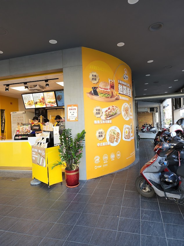 Q Burger 永康永華店