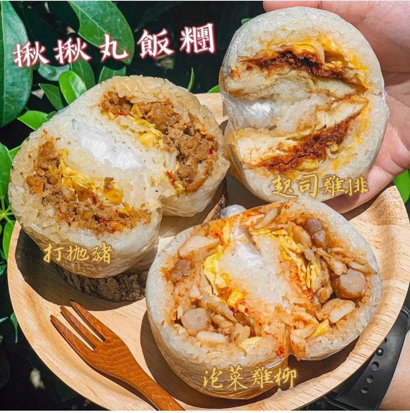 揪揪丸飯糰 南應店