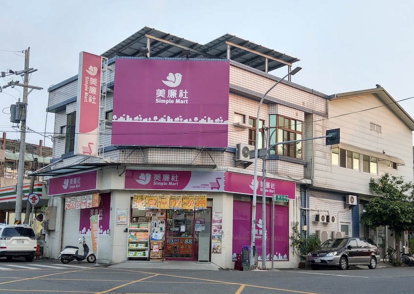 美廉社 台南關廟店