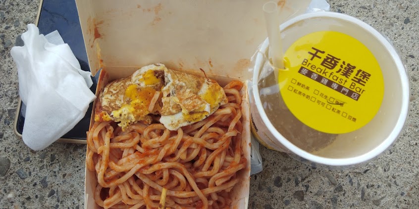 千香漢堡 關廟南雄店