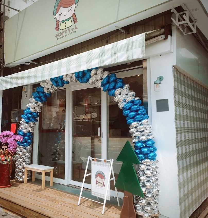 小雀斑sobakasuchan