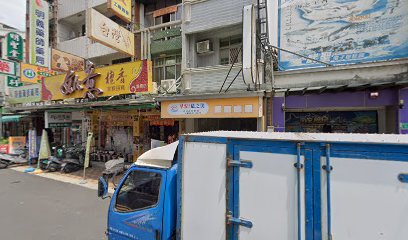早安美之城關廟店