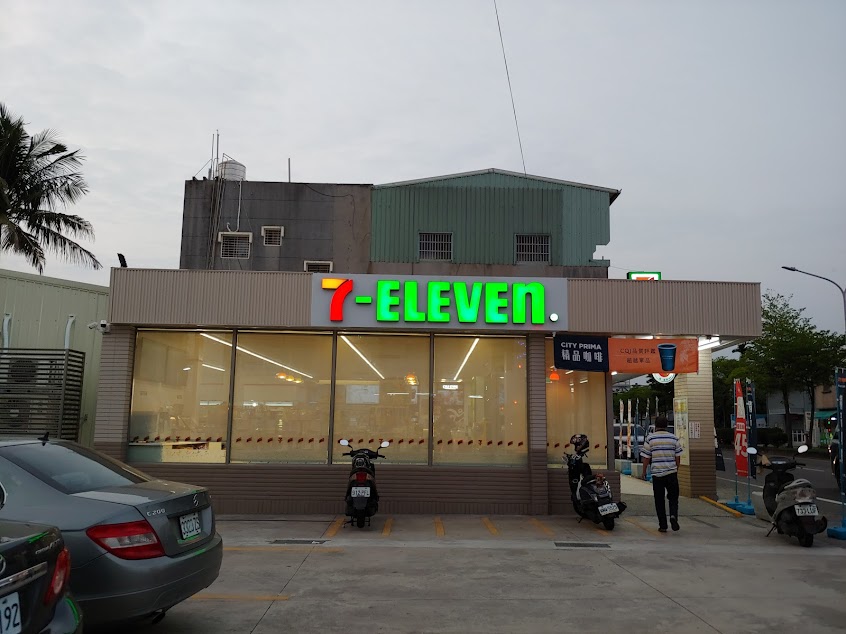 7-ELEVEN 保東門市