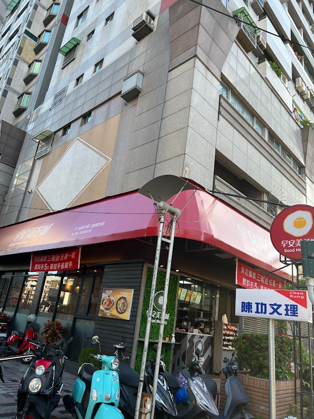 早安美芝城永康中華二路概念店