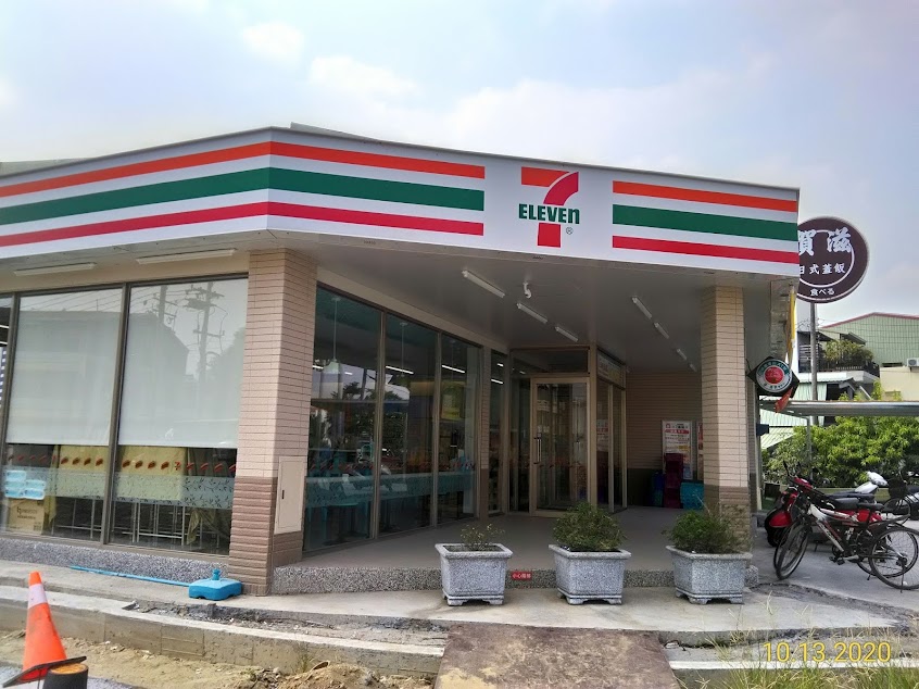 7-ELEVEN 威保門市