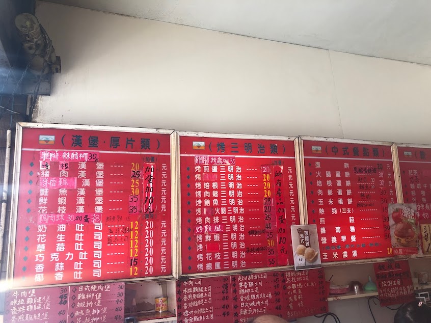 巧沛東方美早餐