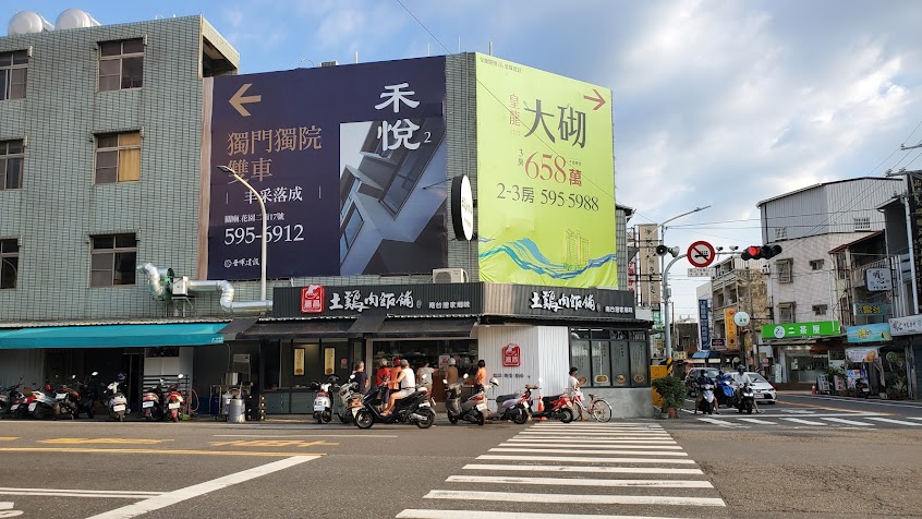嘉昌土雞肉飯舖-關廟店