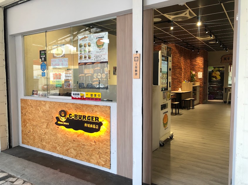 G•burger府城南區店