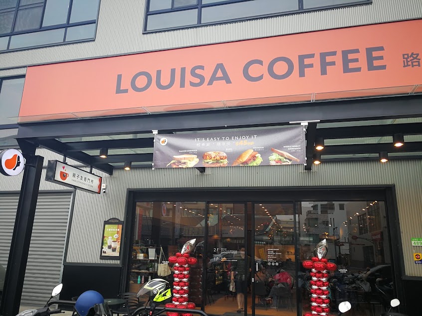 Louisa Coffee 路易．莎咖啡(台南金華門市)