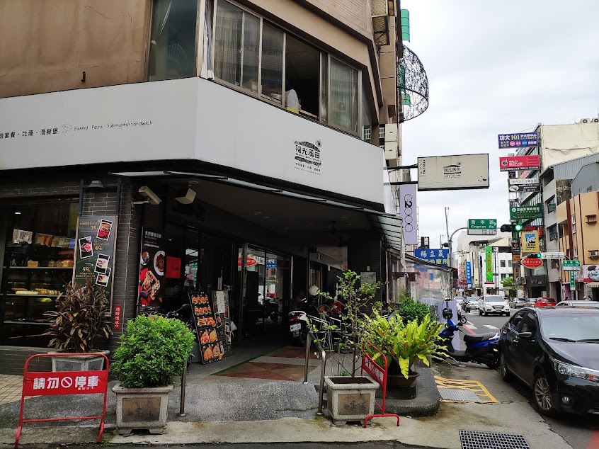 Naturally Sunny Farmland