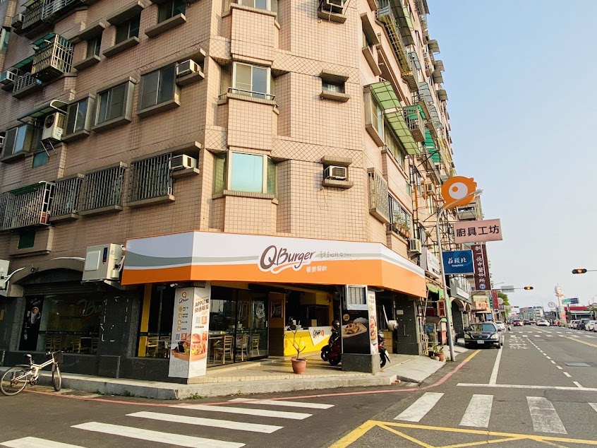 Q Burger 台南崇德店