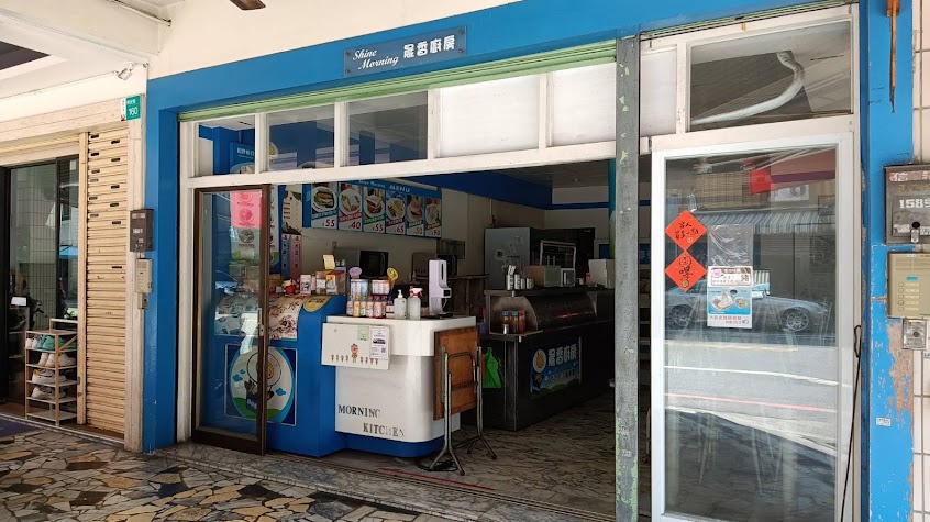 晨香廚房《美味早餐》外送早餐|必吃早午餐|平價早午餐|推薦早點|熱門早點|特色早點