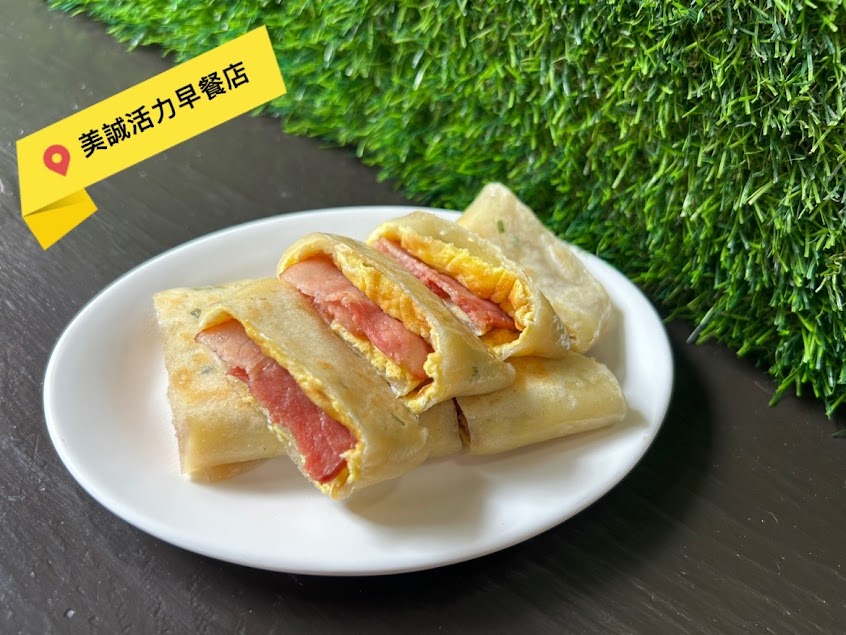 美誠活力早餐(公休見臉書粉絲專頁)外帶/內用/panda外送,專營:雞蛋吐司/漢堡/蛋餅