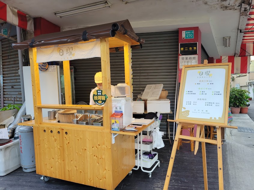 日曜手作飯糰(提早賣完提早收,建議加官方line訂餐)