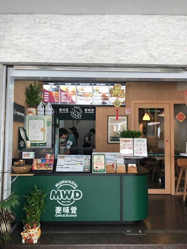 麥味登 台南東平店