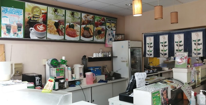 春暉精緻早午餐