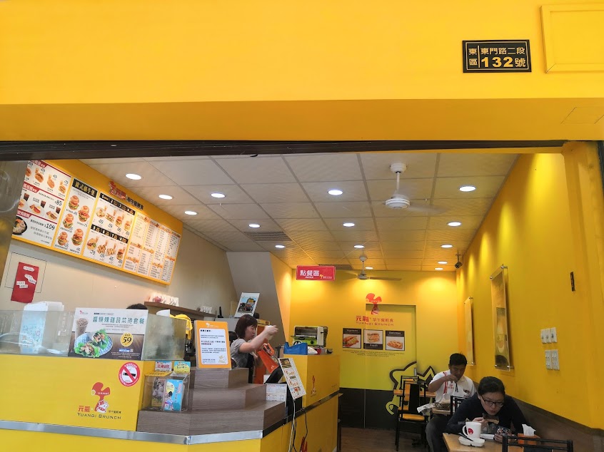 元氣早午餐輕食