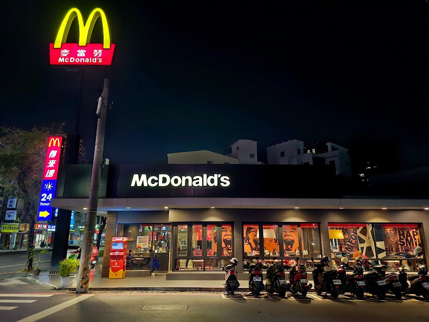 麥當勞-台南東門餐廳（設有得來速）