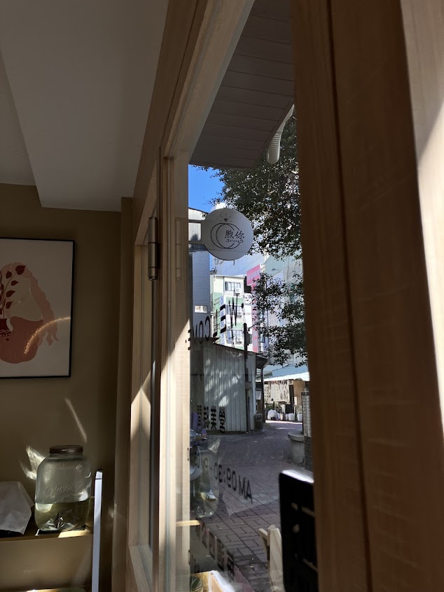 煦你早午餐 Belong Ü Brunch