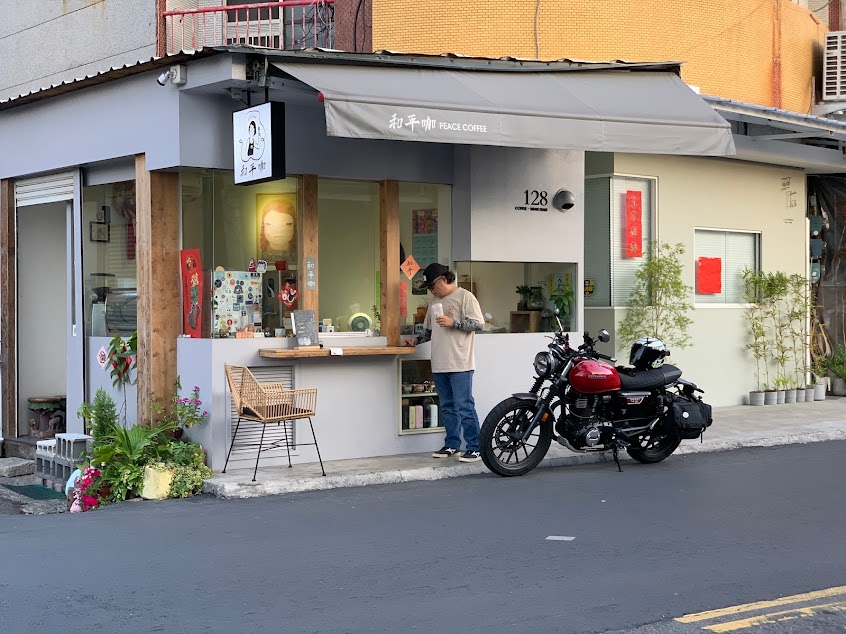 和平咖（PeaceCoffee) 店休日看IG首頁/台南咖啡/外帶咖啡