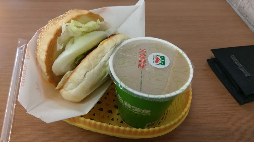 弘爺漢堡東門店