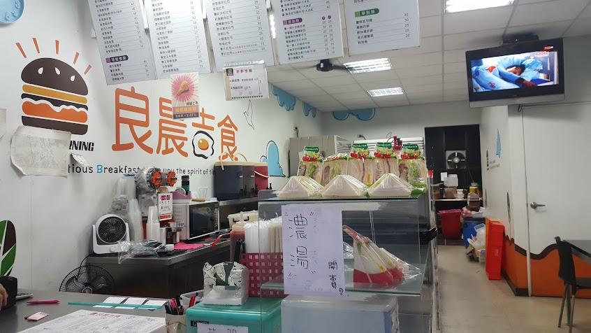 良晨吉食國民店