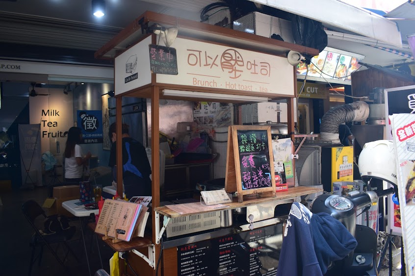 可以壓吐司。早午餐。熱壓吐司專賣店