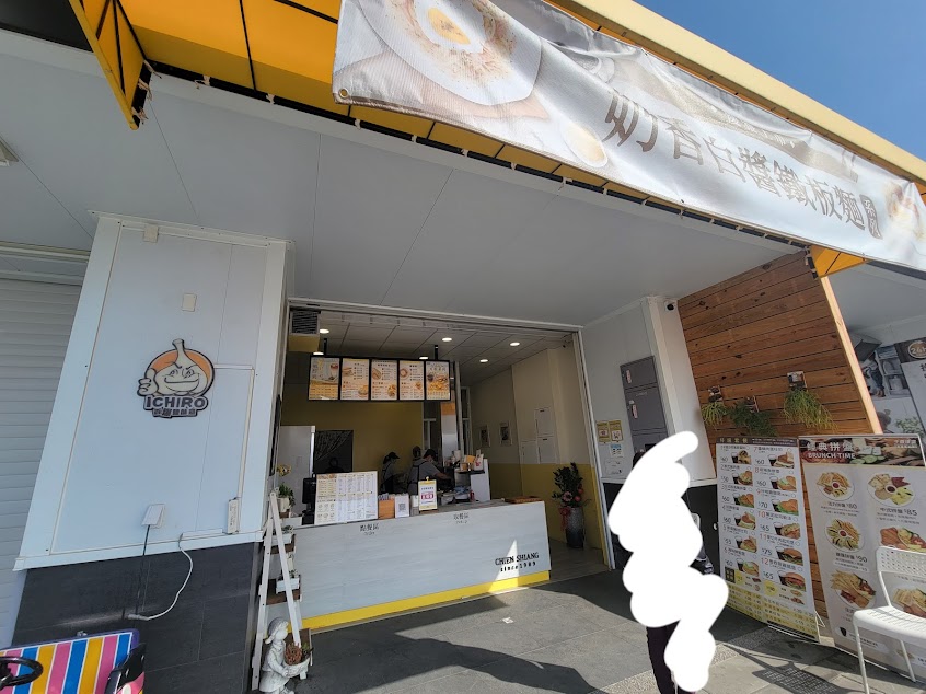 千香漢堡 興農店