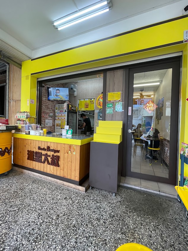 漢堡大叔早餐|台南東區 早餐首選|早餐外送服務|來電自取|UberEats|foodpanda|人氣早餐必吃首選 南紡夢時代早餐 推薦