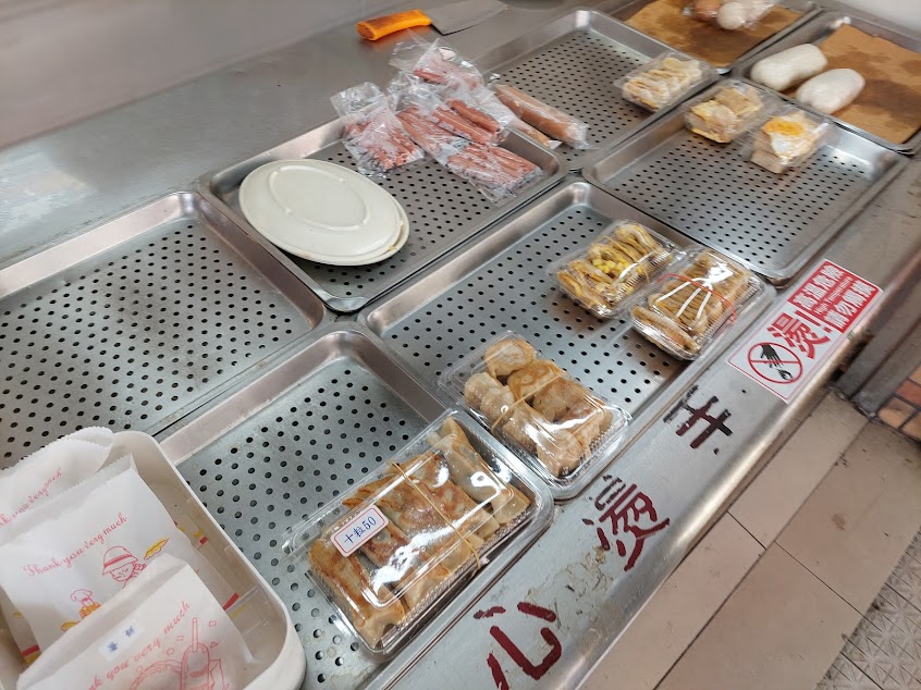 台北永和豆漿 台南金華店
