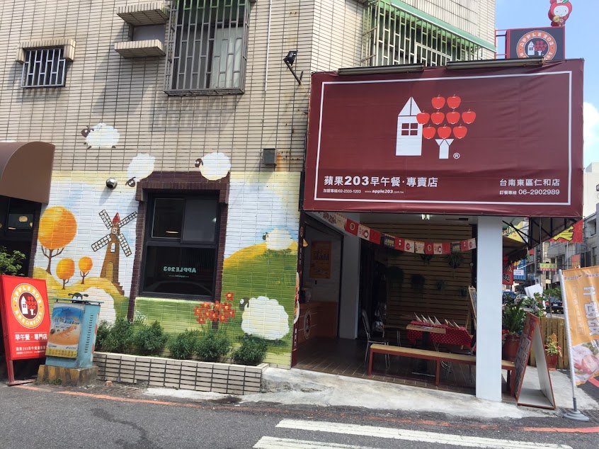 歇克斯早午餐(台南仁和店）