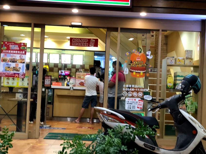 摩斯漢堡 台南東寧店