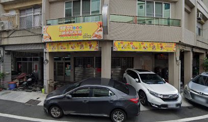 驛的健康早午餐