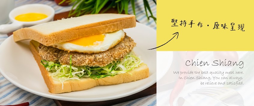 千香漢堡 大同店