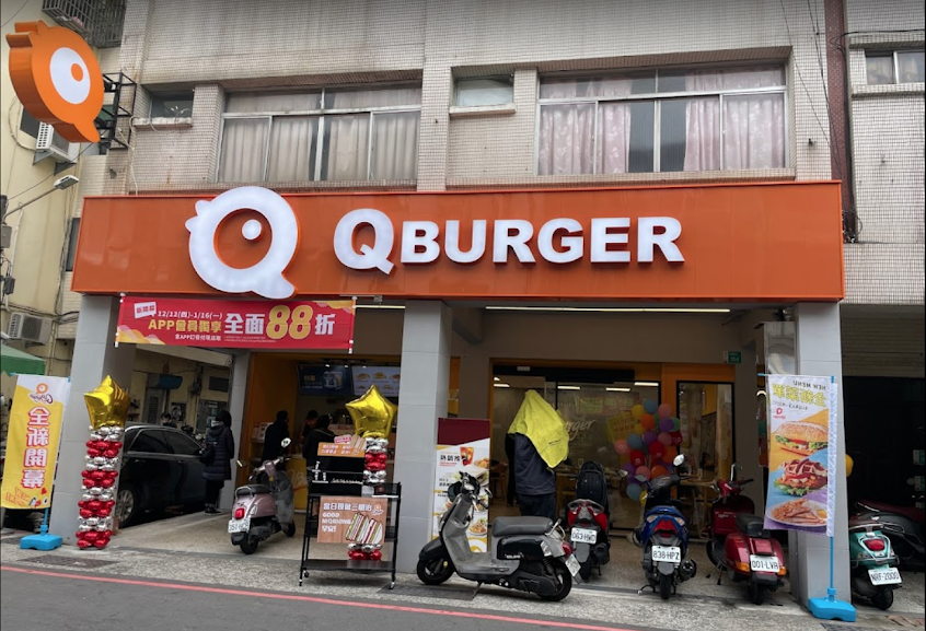 Q Burger 台南裕豐店