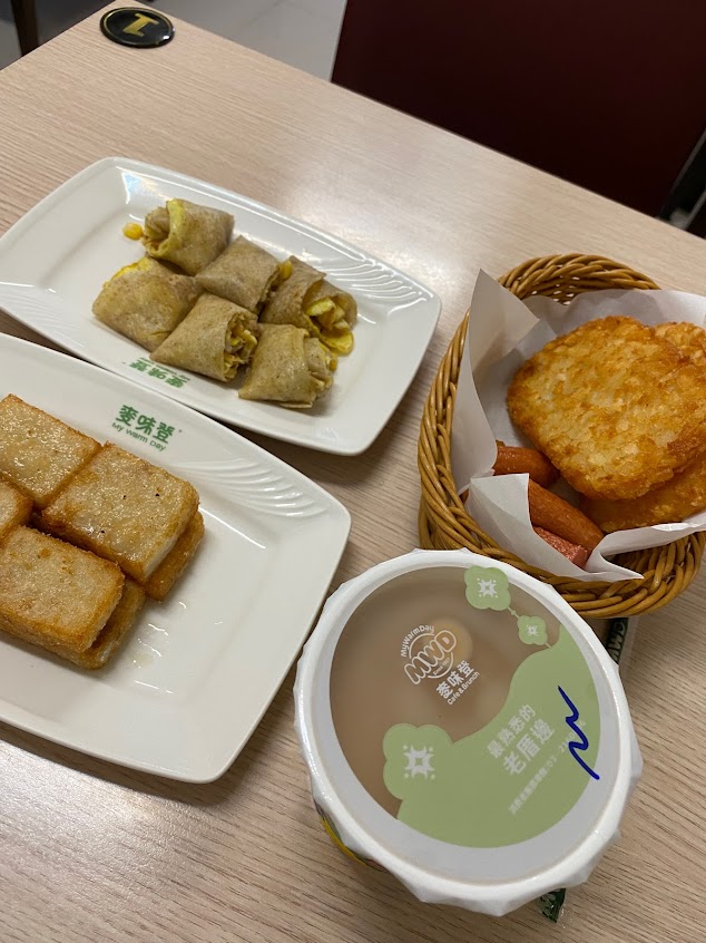 麥味登 台南淵中店