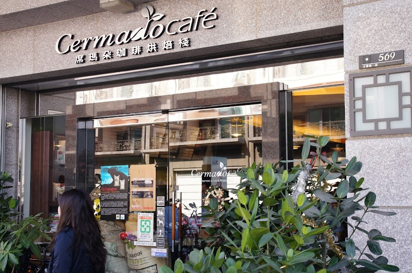 席瑪朵珈琲烘焙棧