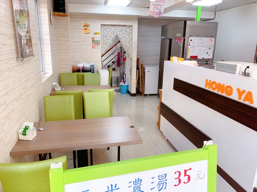 弘爺漢堡小武店