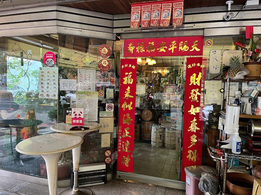 魚羊鮮豆 東豐店