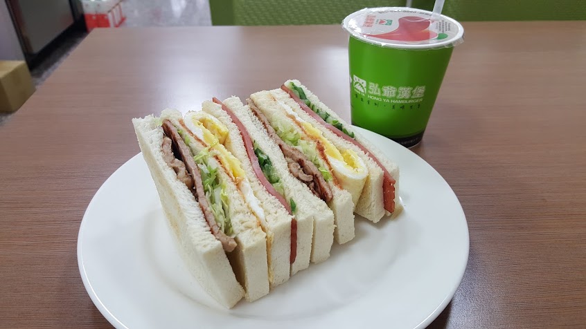 弘爺漢堡